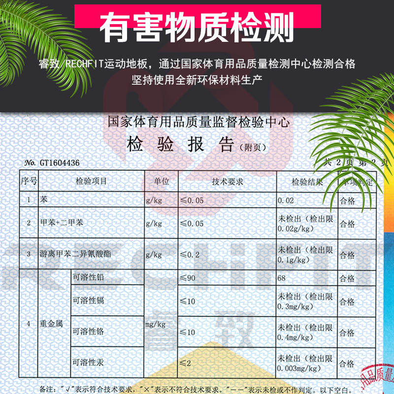 健身房地垫减震垫塑胶颗粒运动地胶家用室内橡胶拼装塑胶地板地垫