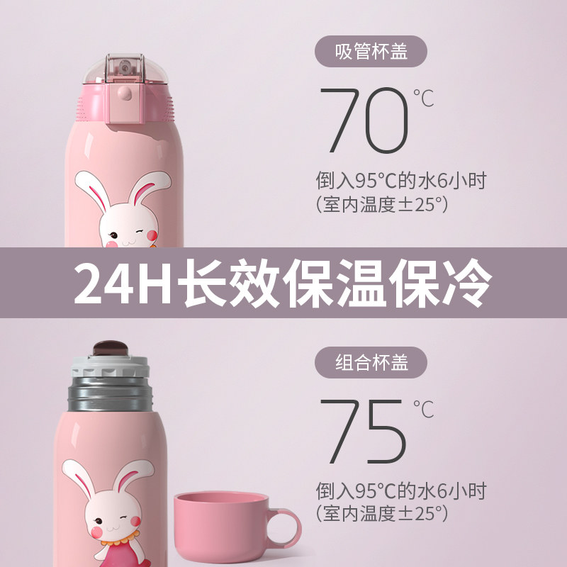 儿童保温杯带吸管男童小学生316女宝宝婴儿水壶包包水杯上学