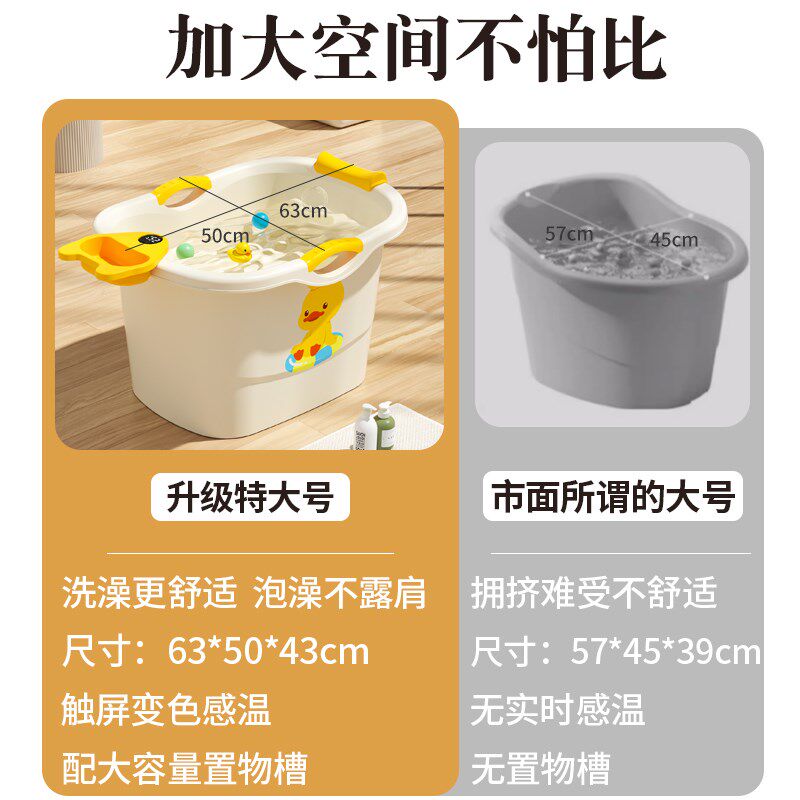 儿童泡澡桶宝宝洗澡桶秋冬天婴儿浴桶可坐洗澡盆小孩游泳家用大号