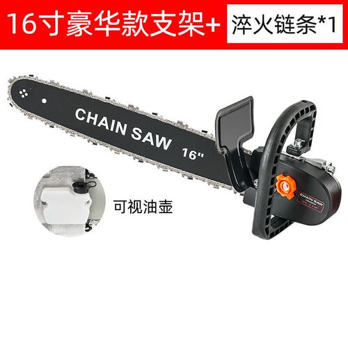 定制角磨机改装电链锯手提电锯电动伐木锯家用木工小型多功能220V