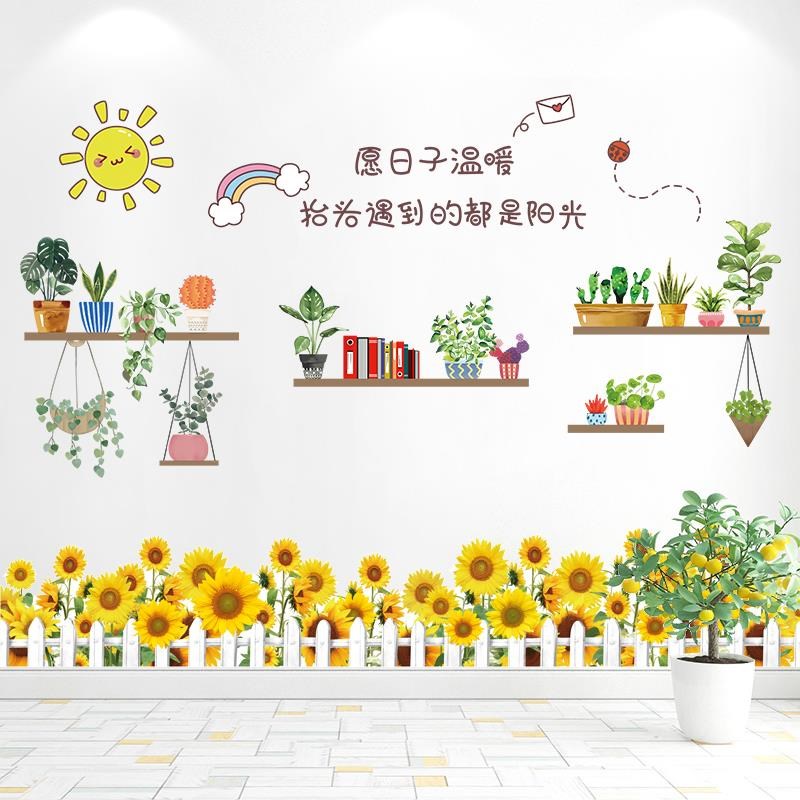 86M0墙贴遮挡补洞卧室贴墙画温馨墙纸自粘客厅墙贴纸房间装饰墙壁