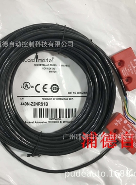Guardmaster非接触式开关440N-Z2NRS1A原装进口现货销售