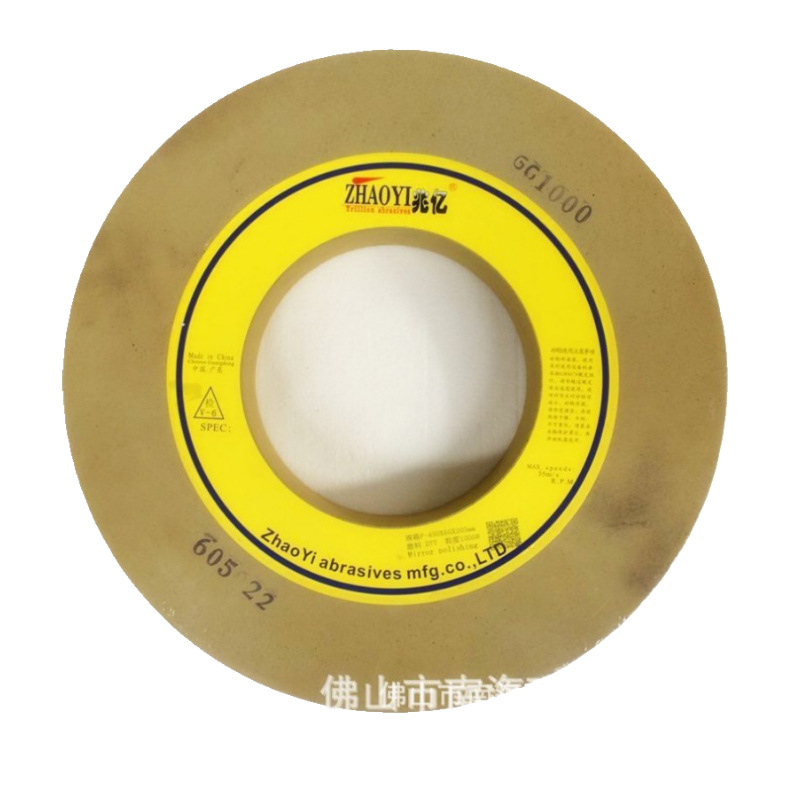 DTY镜面抛光砂轮兆亿高品质各种钢材平形抛光砂轮片镜面抛光砂轮