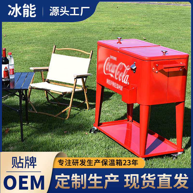 红色复古铁艺户外保温箱拉杆75升商用摆摊露营冰鲜食品冰块冷藏箱