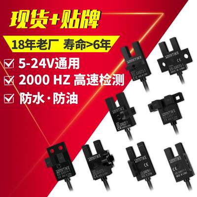 EE-SX673P-WR/EE-SX670P-WR/EE-SX675P-WR/EE-SX676P/EE-SX677-WR