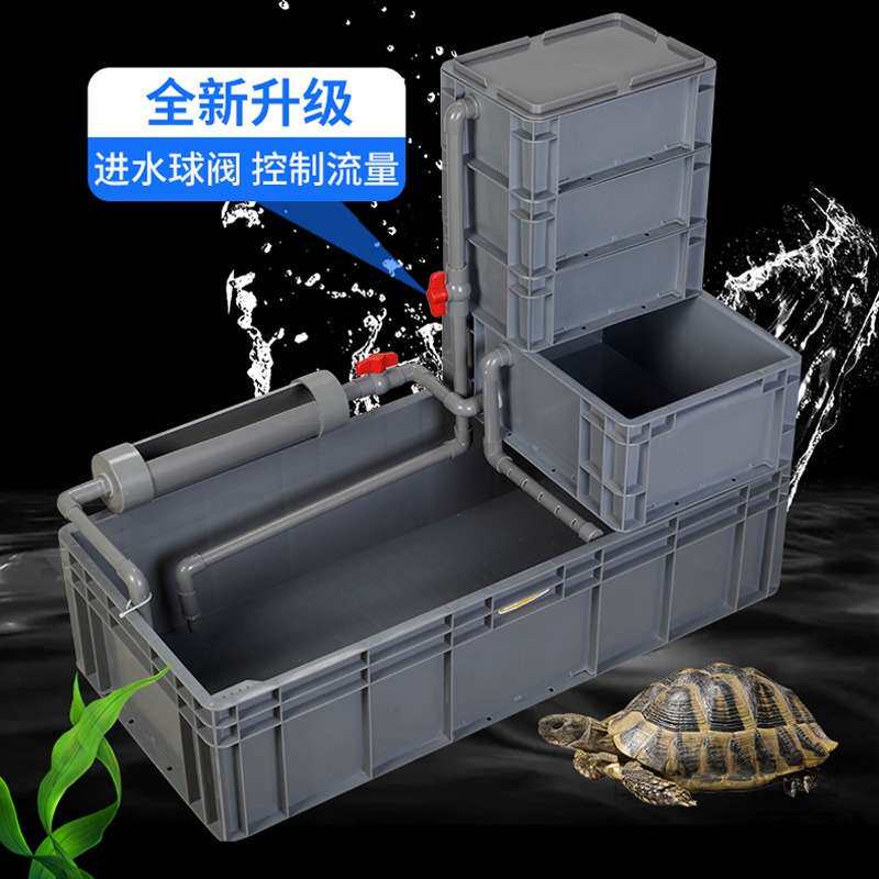 龟缸沼泽乌龟缸塑料周转箱子生态缸养龟大型龟箱养鱼箱鱼缸养龟箱