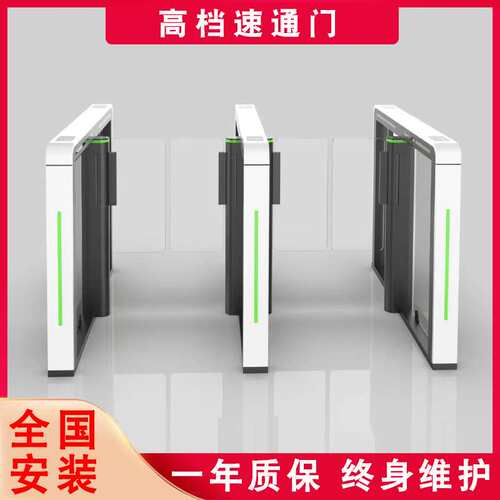速通门高档小区写字楼专用人脸识别门禁考勤智能闸机景区单向门
