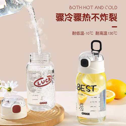 豆浆杯家用便携外带密封上班族早餐专用牛奶杯带刻度玻璃杯耐高温