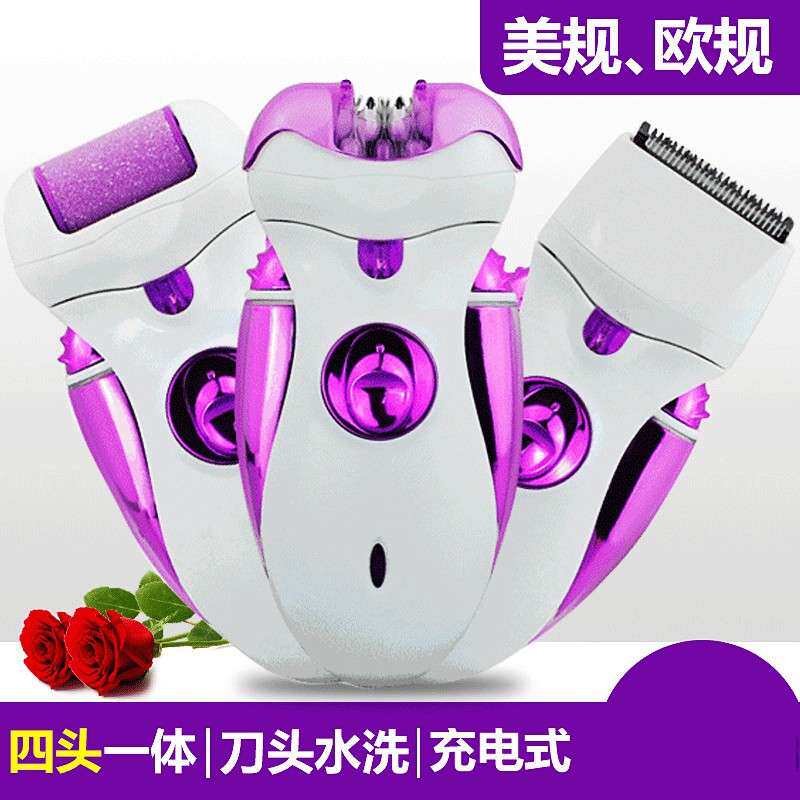 亚马逊拔毛器4合1修脚磨脚电动多功能女士脱毛器拔毛机剃毛仪