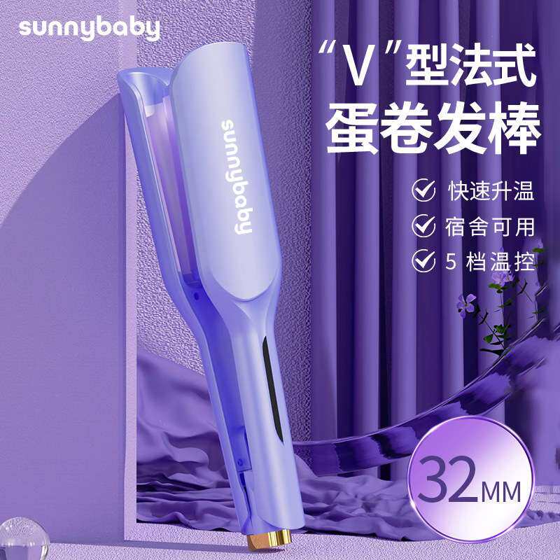 跨境负离子卷发棒32mm水波纹夹板神器蛋卷棒学生干湿两用烫发器