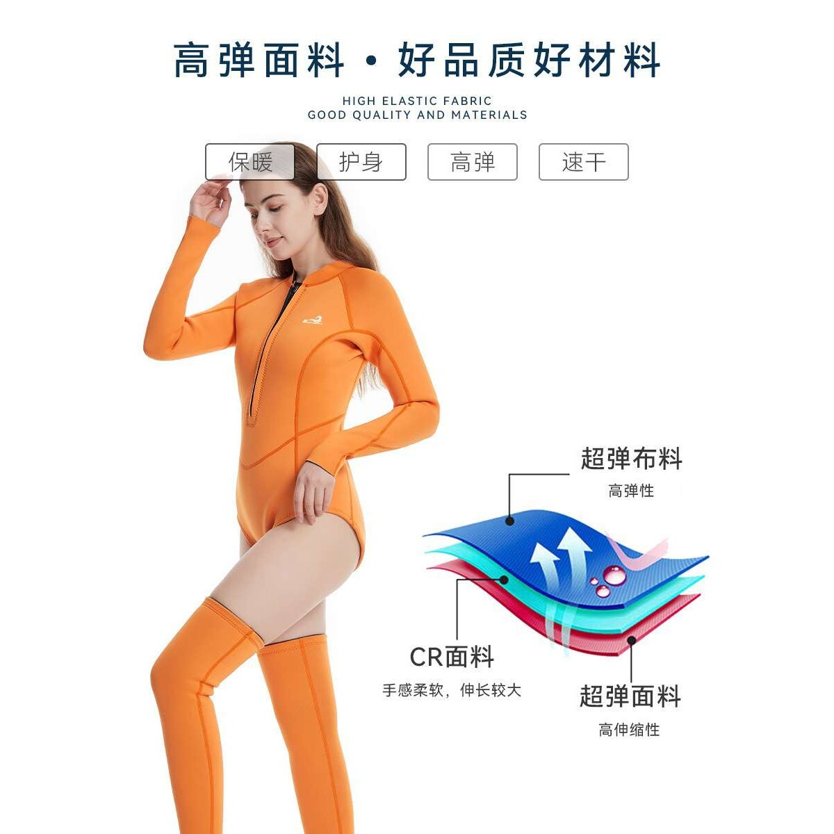 女士分体潜水服三角裤性感修身泳衣浮潜湿衣专业冲浪水母服