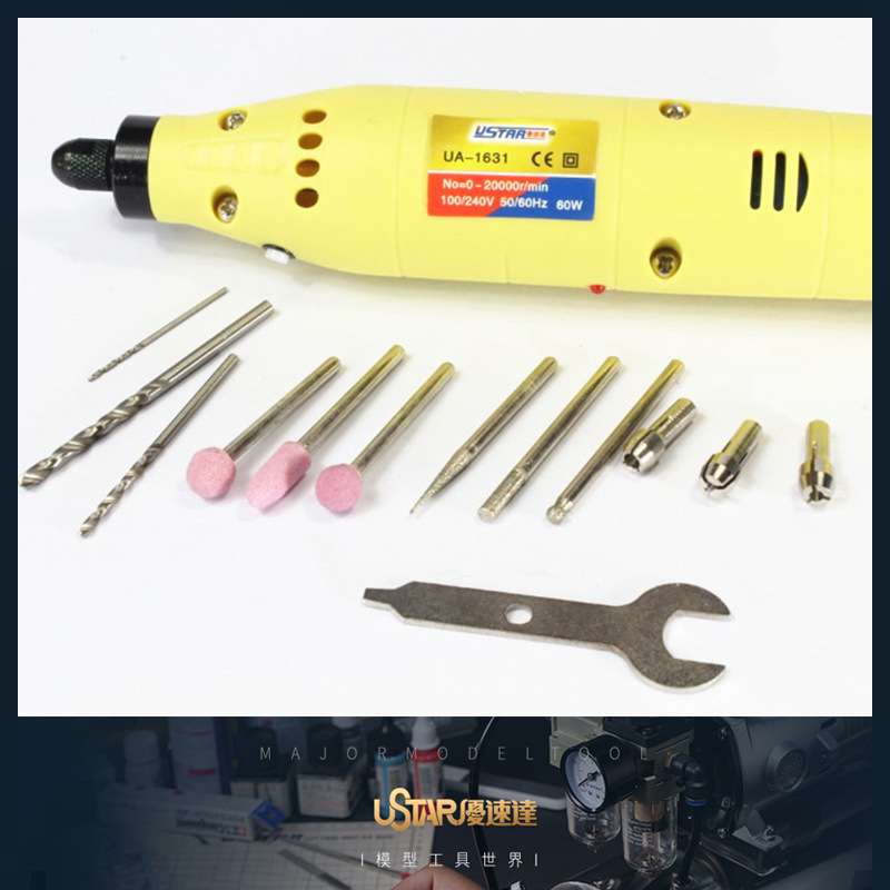U-Star优速达UA-91631高达模型电动打磨机套装充电打磨抛光机电钻