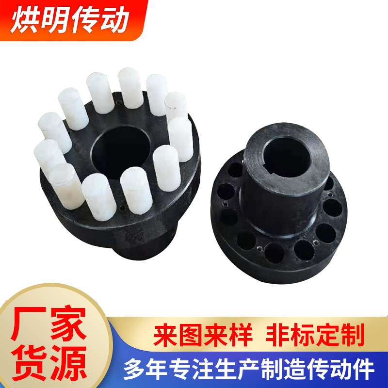 弹性柱销联轴器大扭矩减速机用HL型尼龙柱销减速机专用