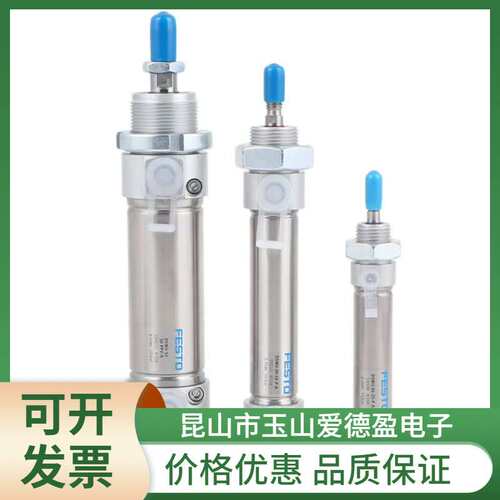 现货供应ADN-16-25-I-P-A ADN-16-10-I-P-A费斯托FESTO紧凑型气缸