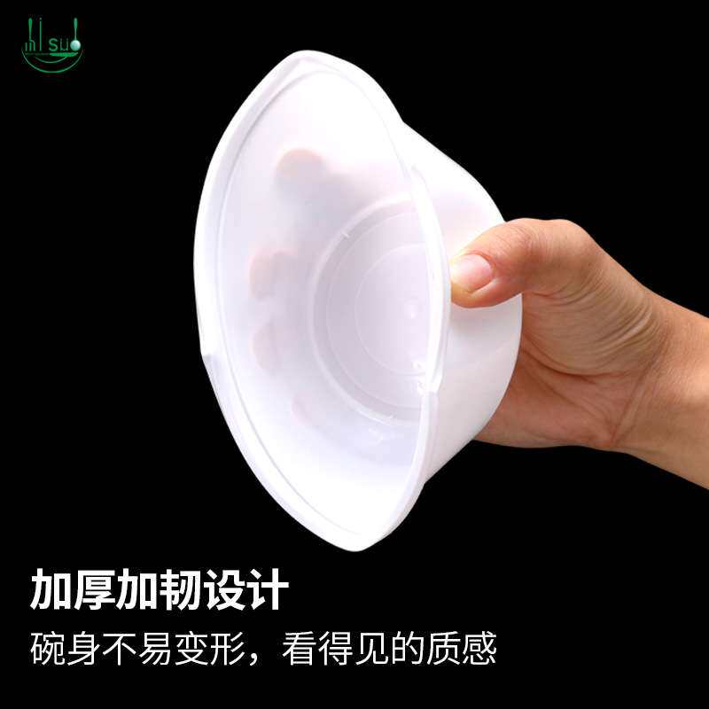 一次性碗商用塑料碗套装白色饭碗加厚汤碗圆形外卖打包盒整箱