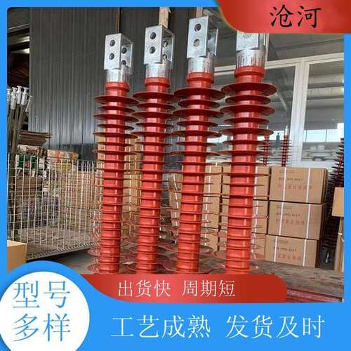 FQB-25/8 高压电气化铁路复合绝缘子