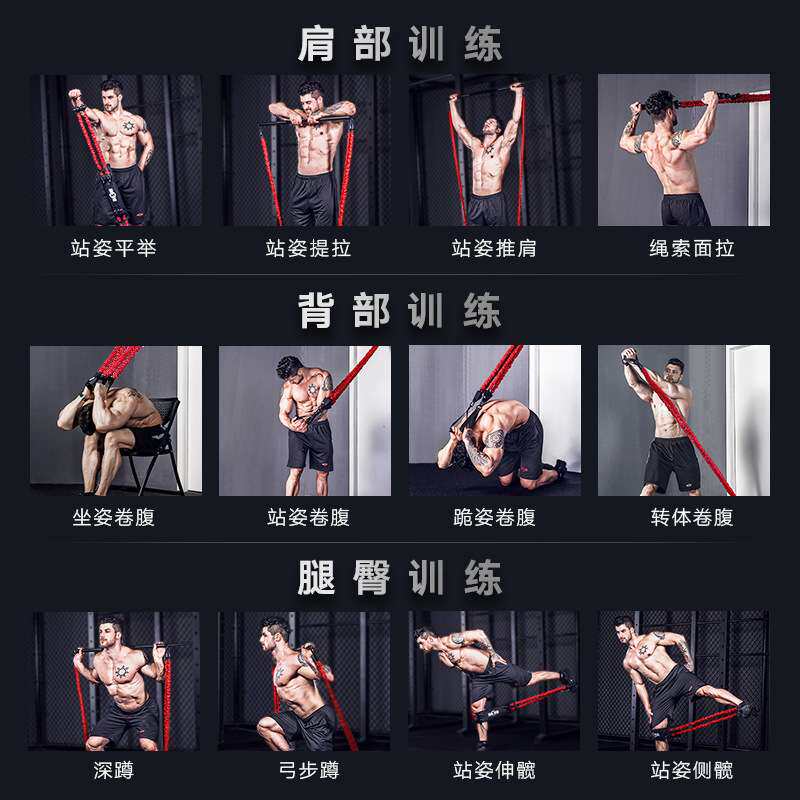 INNSTAR健身拉力绳套装便捷弹力带卧推器凳胸肌训练器练胸拉力器