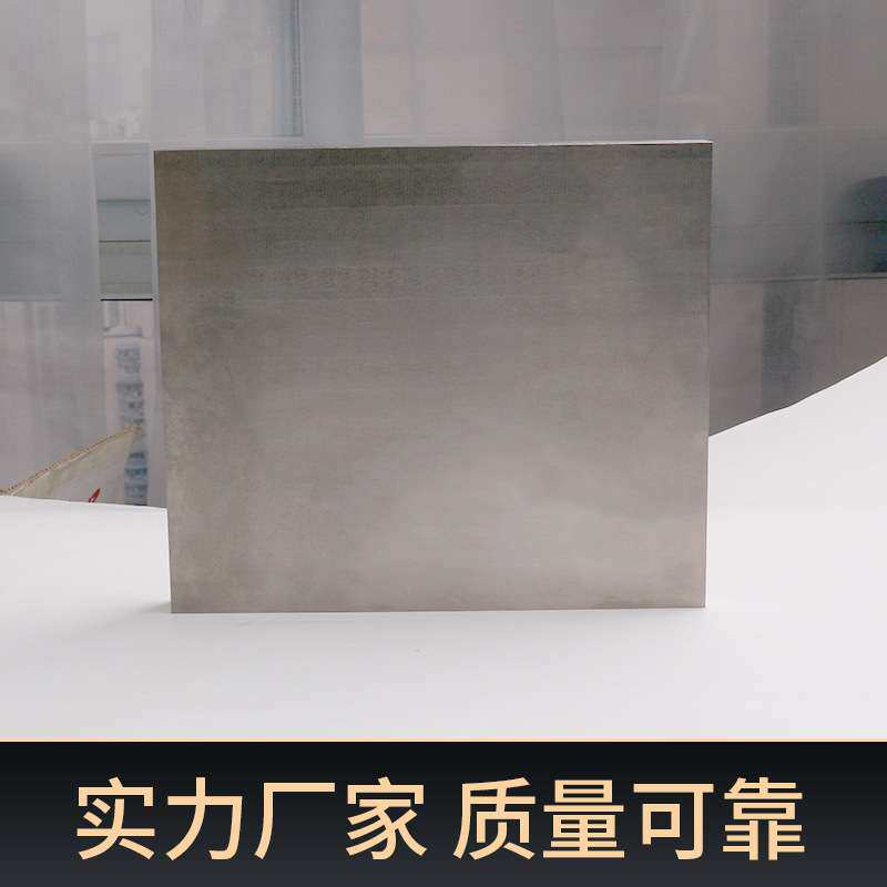 钛板 宝鸡 TC4 钛合金板 TA1 钛 0.5mm-60mm现货 钛片 可零切