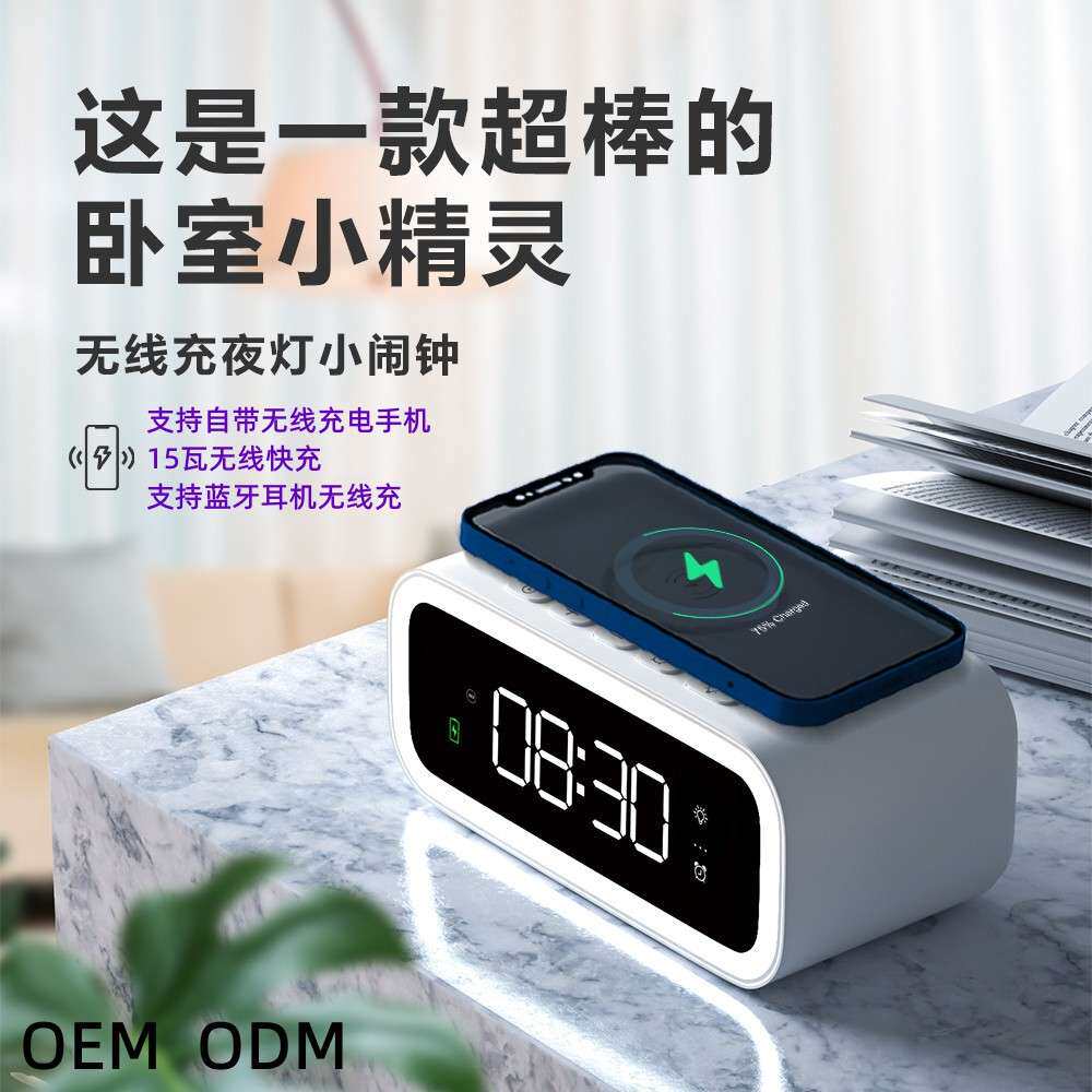 镜子无线充夜灯小闹钟电子时钟氛围灯多功能数码三合一充电器