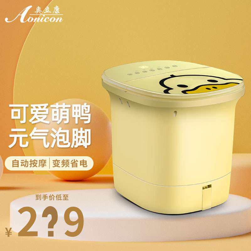 泡脚桶全自动加热恒温洗脚桶电动按摩洗脚盆家用足浴盆家用养生机