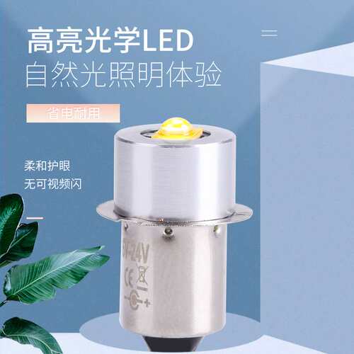 跨境led手电筒小灯泡P13.5S E10 BA9S宽压1-24V 0.5w 1w 3w指示灯