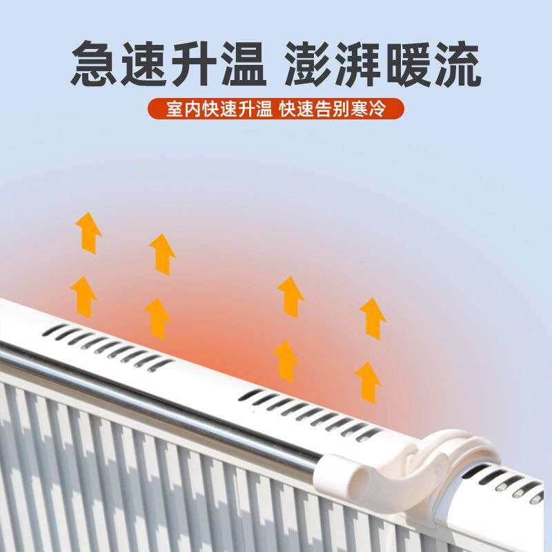 碳晶取暖器节能省电壁挂节能遥控电暖器家用取暖保暖大面积省电王