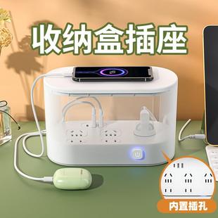 加高收线盒插座usb多孔插排多功能家用接线板宿舍收纳带台灯排插