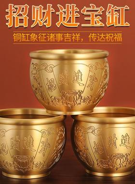 黄铜米缸百福铜缸聚宝盆摆件铜杯子玄关客厅办公室家居桌面存钱罐