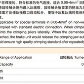 冷端子压接钳 4航空端子四心轴压线钳 甄选德瑞工具HSC8