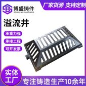 甄选溢流井方形溢流口雨水篦子球墨铸铁溢流井盖海绵溢水口井盖