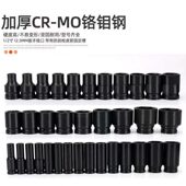 甄选35件小风炮套筒1 2重型加厚加长旋具电动扳手工具六角套筒套