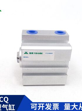 甄选樱美牌ACQ32x10x20x25x30x40x50x60x70x75x100-S-B薄型气缸AC
