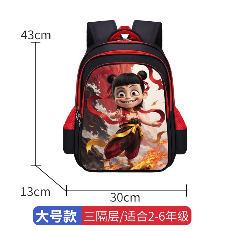 2025哪吒之魔童闹海小学生书包男减负超轻便一二三四五六年级敖丙