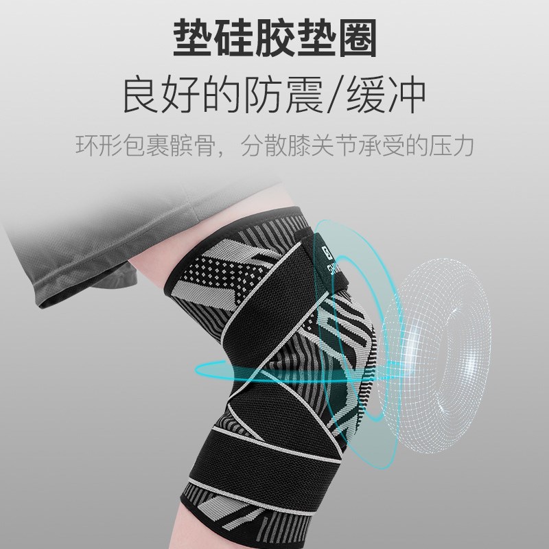 运动护膝专业膝盖护具跑步健身半月板防护套关节保护套男护具登山