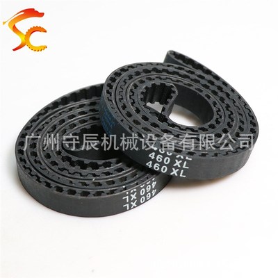 橡胶同步带950XL 952XL 964XL 10/12/15/25/38MM宽 传动带