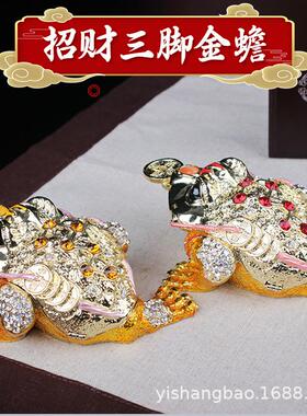 易尚宝金属工艺品金蟾蟾蜍珐琅彩摆件办公桌玄关前台招财摆件礼品