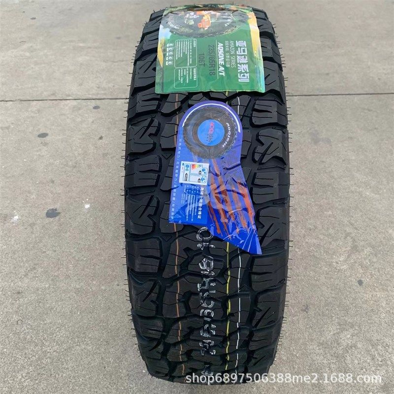奥骑士AT越野轮胎225 235 245 265 275 55 60 65 70R17R18R19R20