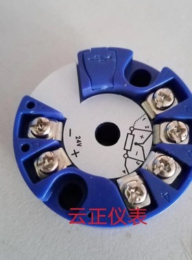 TTH300智能温度变送器带hart协议精巧型温度模块TTH200