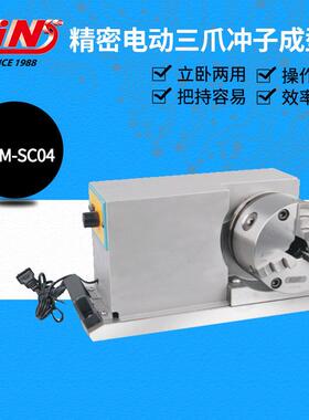 销售台湾精展54230粗目永磁吸盘 618E/816E/818E/820E