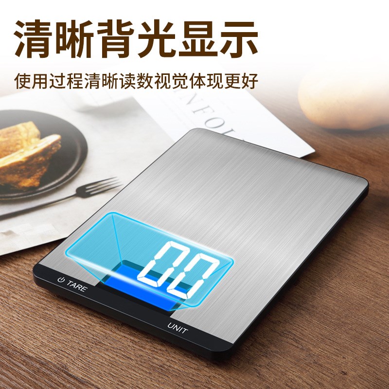 新款不锈钢厨房秤15kg小型称重台秤 家用食物烘焙克称 迷你电子秤