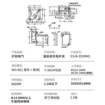 漫反射感应红外线光电开关限位传感器 E3JK-DS30M1 12V 24V 220V