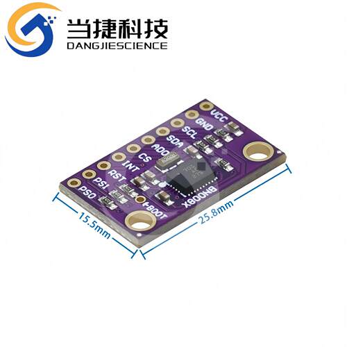 BNO080 BNO085 AR VR IMU高精准度九轴 9DOF AHRS 传感器模块