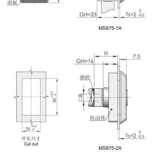工业天地锁 连杆锁 拉杆锁 传动齿条锁 电气柜门锁 MS875-1A-2A