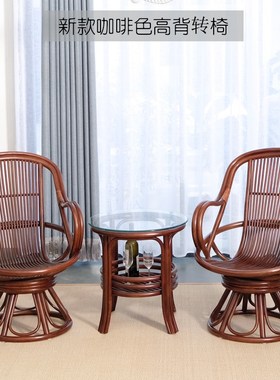 3Y阳台藤椅三件套简约家用高背白色旋转椅天然真藤椅子休闲桌椅组