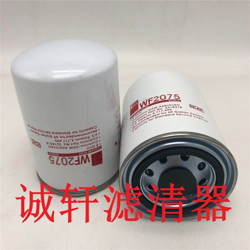 工程机械设备配件发电机组机油滤芯滤清器过滤器LF14000NN滤芯