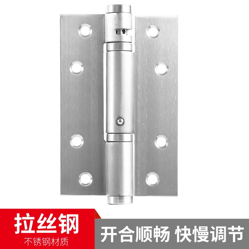 不锈钢90度定位阻尼液压缓冲平开合页静音自闭弹簧铰链木门闭门器