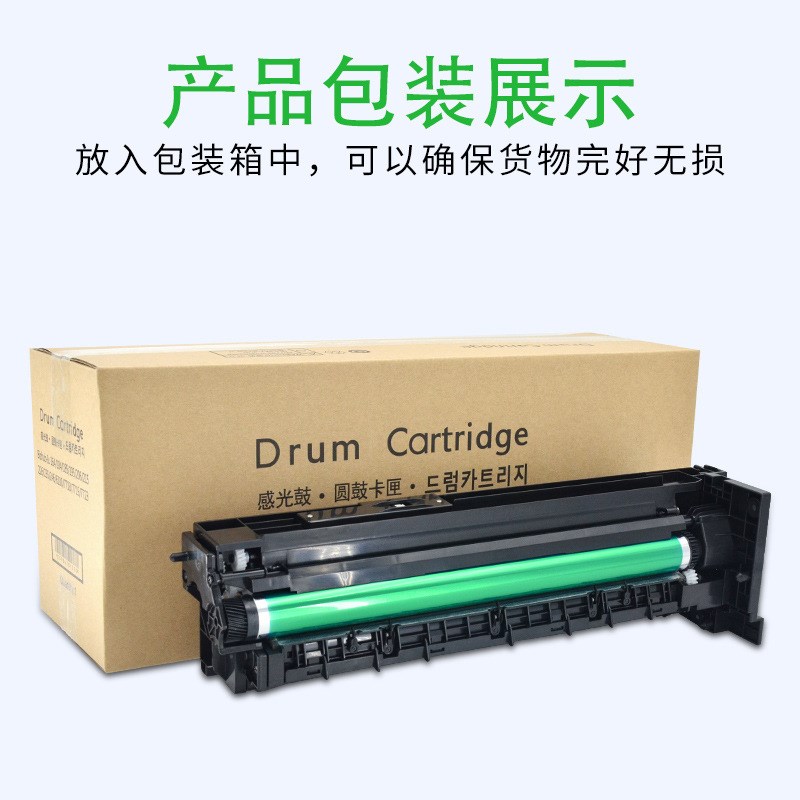 适用柯尼卡美能达6180e套鼓7719 柯美7818e显影载体仓 感光鼓组件