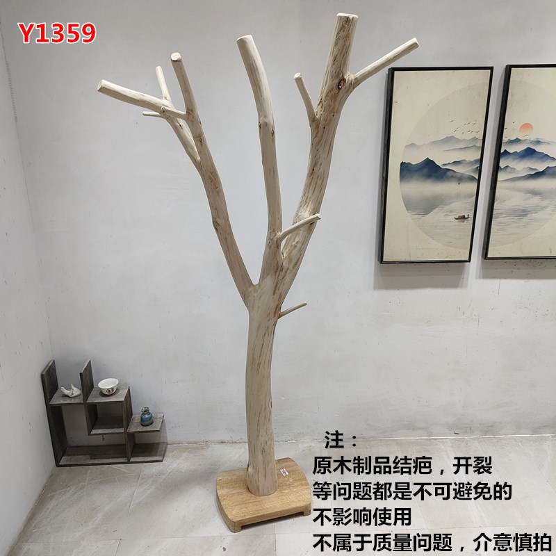 新款实木根雕衣帽架落地家用挂衣架卧室置物架房间单杆原木架简约