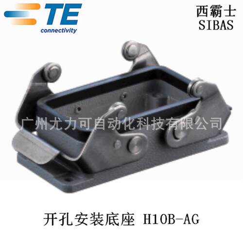 HE-010-M,HE-010-F西霸士SIBAS/泰科TE插芯工业重载连接器航空插