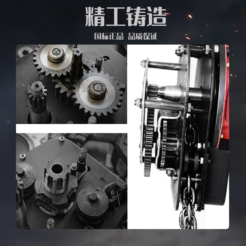 环链电动葫芦1T2T5T纯铜电机起重葫芦遥控无线电动葫芦小吊机家用